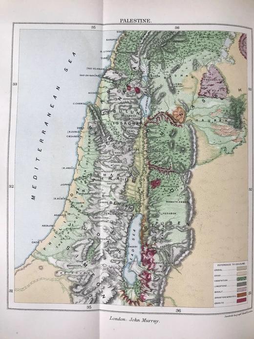 1883年 西奈半岛与巴勒斯坦  配彩色拉页地图 漆布精装大32开 商品图6