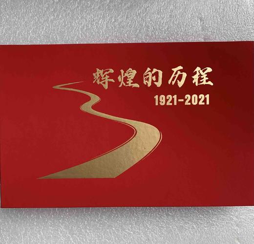 装全套五枚JD纪念币的收藏盒空盒 商品图2