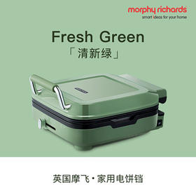 英国morphy摩飞MR8600电饼铛（清新绿）