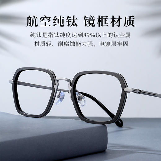 【特价秒杀款】普莱斯PT10011 方框 纯钛复古双撞色镜框 男女同款 复古潮人 时尚大方 商品图3
