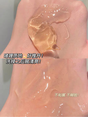 刷酸清洁必选+PMPM水杨酸冻膜！