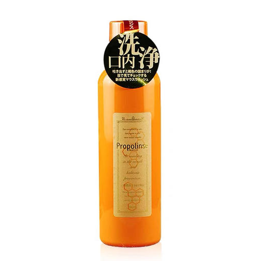 日本比那氏漱口水600ml 商品图5