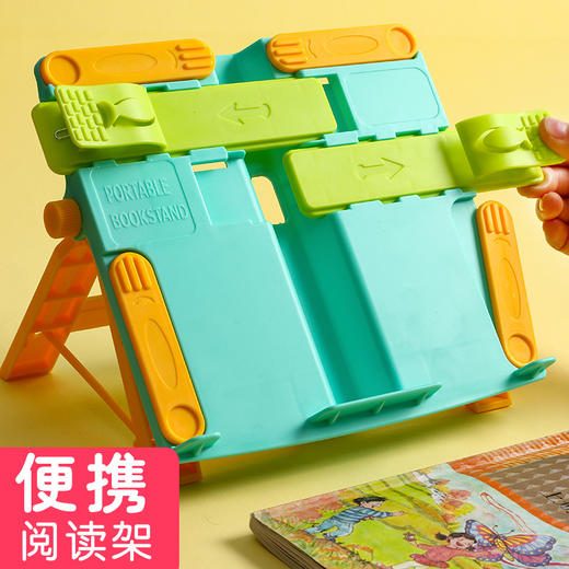 【书架】咔巴熊儿童阅读架小学生用读书架简易书夹书靠JY 商品图0