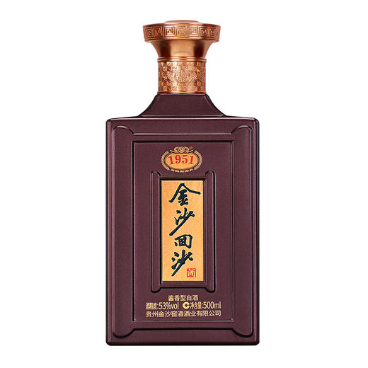【金沙纪年酒 1951】53度金沙回沙酒（1951）新版500ml1*4  500ml/瓶  瓶商务宴请  酱香型纪念白酒 商品图2