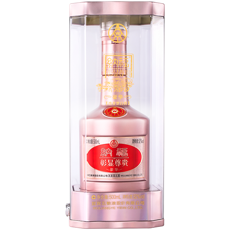 52度纳福豪华 500毫升  浓香型 单瓶装