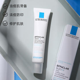 理肤泉Duo+痘清净肤双重调理精华乳液40ml【盒损无盒 效期202203】