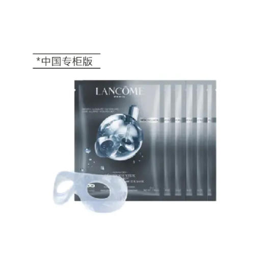 【抄底囤货】兰蔻小黑瓶 眼膜10G * 6对（中国专柜版） 商品图1