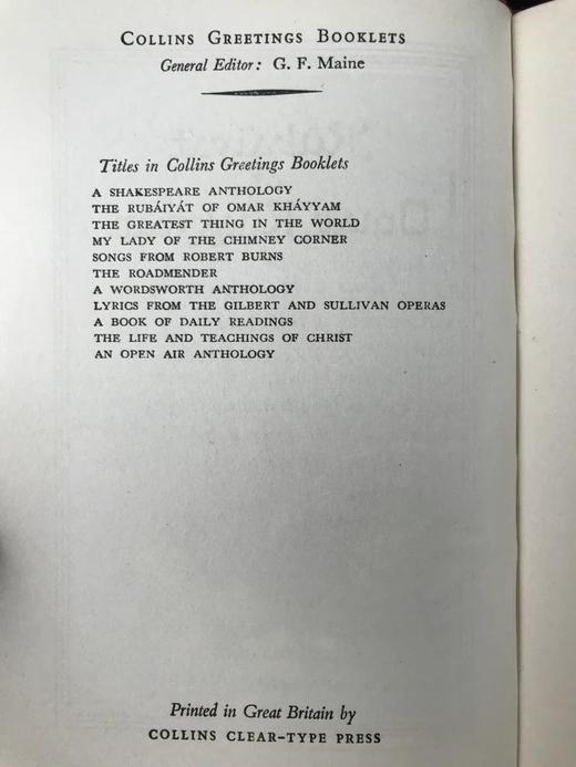 约20世纪早期 鲁拜集 马乔里·安德森插图 精装64开 商品图4