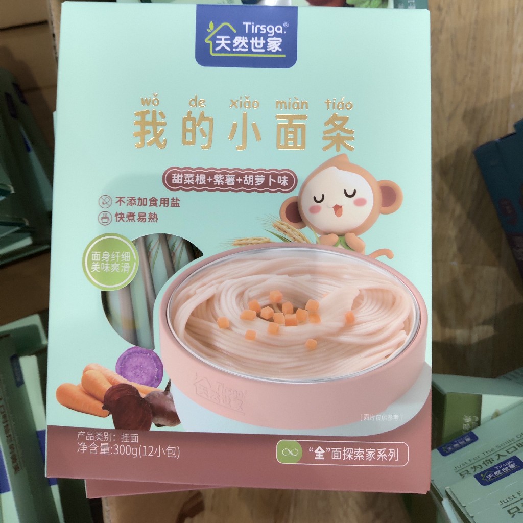 天然世家小面条