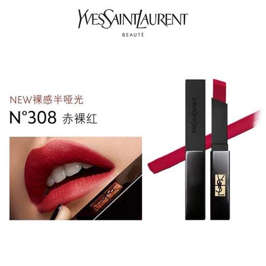 圣罗兰（YSL）小黑条口红 商品图3