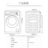 海尔（Haier）洗衣机G100679HB14SU1 商品缩略图13