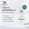 百植萃氨基酸洁面 商品缩略图3