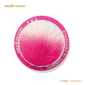 蛋糕同款冰箱贴「普罗旺斯初夏」