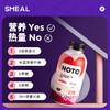 Smeal NOTO胶原蛋白代餐奶昔混合口味 70g 多规格 商品缩略图5