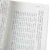 【中商原版】中国文学史 上 五版 港台原版 台静农 台湾大学出版中心 商品缩略图3