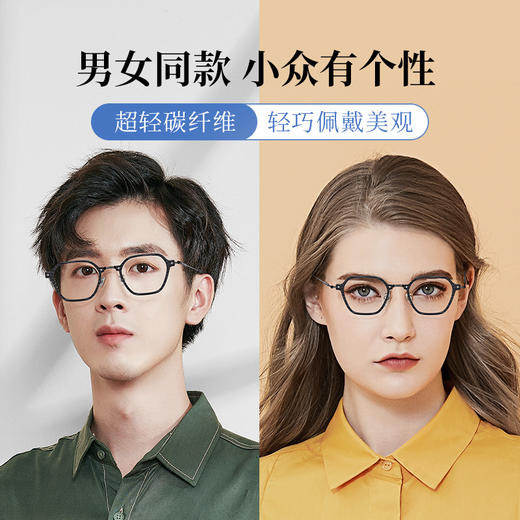 【特价秒杀款】普莱斯PT10010 方框 纯钛多边形镜框 工艺设计 超薄不易变形 商品图1