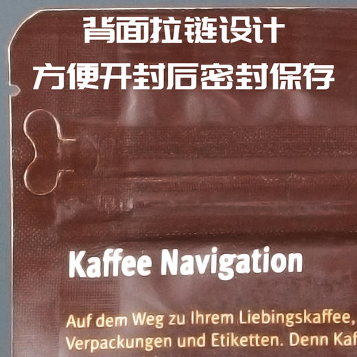 Mondo del Caffe
尼加拉瓜BUENOS AIRES庄园马拉戈吉佩象豆 卢森堡 商品图5