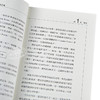 【中商原版】华尔街传奇 我的生存之道 港台原版 Nicolas Darvas 寰宇 投资理财 商品缩略图3