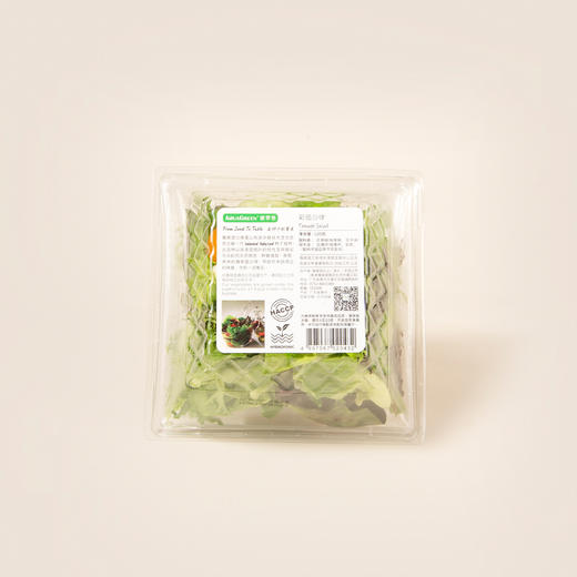 雅翠堡彩茄沙律Tomato Salad 120g 商品图1