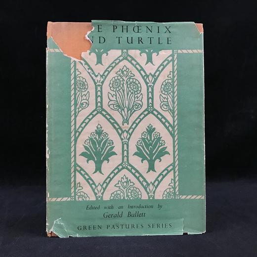 限量版手工纸 莎士比亚《凤凰和斑鸠》 詹姆斯·古斯里木版画设计 精装大32开 商品图0