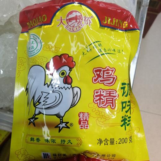 大桥清真鸡精200g 商品图0