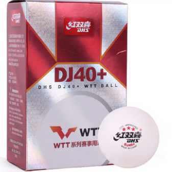 DHS红双喜三星40+2020年DJ东京WTT比赛专用兵乓球新老包装随机发