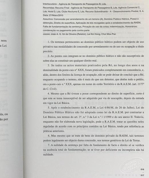 【中商原版】澳门基本法案例汇编 1999-2019 港台原版 王禹 澳门三联书店 中国法律 商品图5