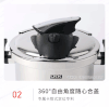 UKK 304不锈钢高压锅smart22-6L 商品缩略图3