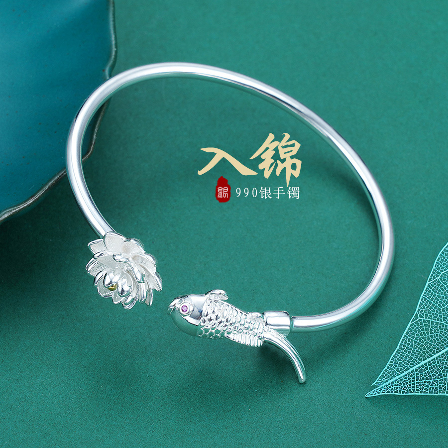 子佩集S990银【入锦】手镯【YHSZ089】莲花203