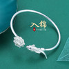 子佩集S990银【入锦】手镯【YHSZ089】莲花203 商品缩略图0