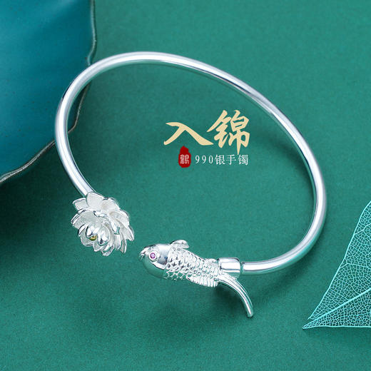 子佩集S990银【入锦】手镯【YHSZ089】莲花203 商品图0
