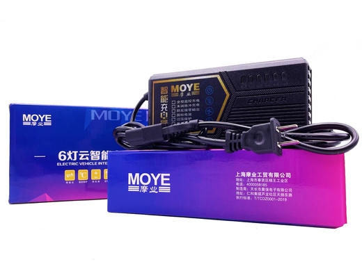 摩业六灯充电器 商品图0