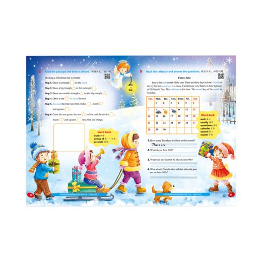 《好生学坊》小学阶段和学习能力和成绩双提升的小学课程练习册 商品图5