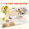 家里多了个小宝宝 商品缩略图2