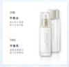 日本MARIANNEBOLLE玛丽安保莱植萃舒润平衡水+乳两件套 商品缩略图5