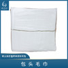 一次性包头毛巾 折叠式/平铺式 吸水快加厚无纺布珍珠纹 商品缩略图0