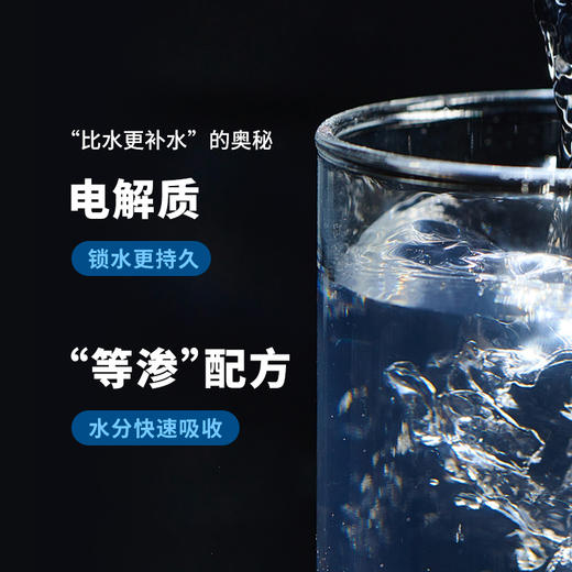4瓶组合价19.6元！元気森林500ml外星人电解质水白桃/白葡萄芦荟/青柠/西柚/荔枝海盐口味  网红运动功能饮料 商品图3