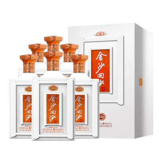 【2021年 纪年1930】 53度金沙回沙酒（1930）新版500ml1*6  500ml/瓶 贵州酱香型白酒 商品图3