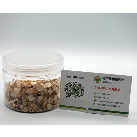 西洋参片 商品图6