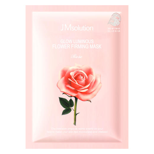 HG JM solution韩国欧若拉水光玫瑰面膜补水保湿美白提亮肤色 10片/盒 商品图0