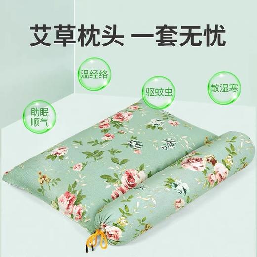 【春艺】艾草护颈椎组合装 香浓艾草 商品图2