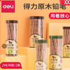 【10.9元/桶】得力木世界三角杆HB/2B30支装铅笔 商品缩略图0