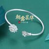 子佩集S990银【朝露昙华】手镯【YHSZ090】203 商品缩略图0