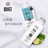 MMT BeautyBuffet沐浴露久留香沐浴乳泰国正品 商品缩略图2