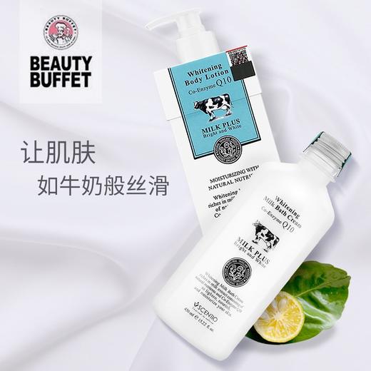 MMT BeautyBuffet沐浴露久留香沐浴乳泰国正品 商品图2