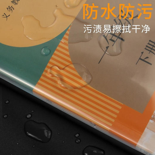 【一套十张】得力文具透明防滑包书套包书膜书皮包书壳16K/32K影音图书 商品图3