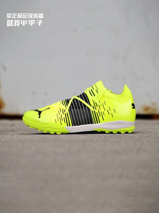 PUMA/彪马  FUTURE Z 1.1 TF 高端足球鞋10638101 商品图0