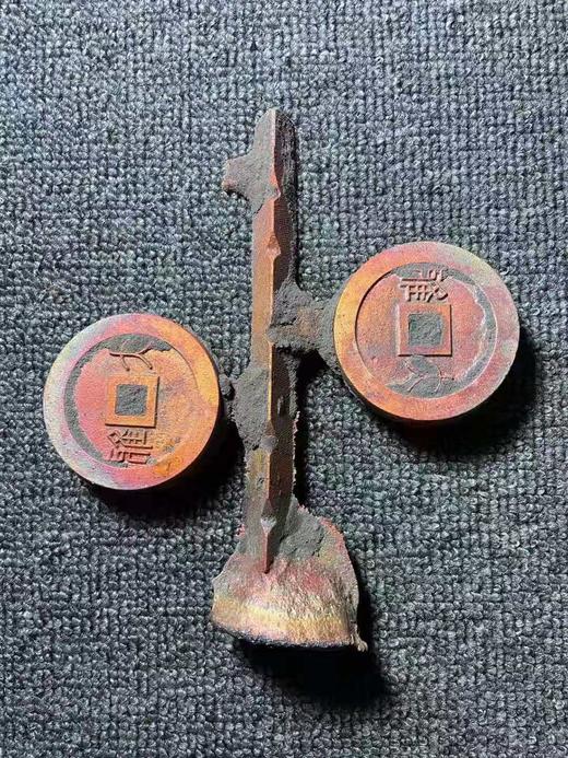 新品上架【古泉书馆文创-钱树】原汁原味，五彩光，戴炉灰！ 商品图5