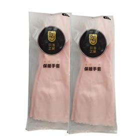 【6.9元/包】尔海之家EH-7928乳胶手套两副装（L/M）（1112195）