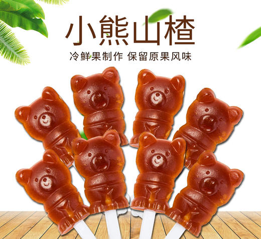 【送宠爱】108g益生元小熊山楂（原味）哄娃神器 补充维生素 商品图0